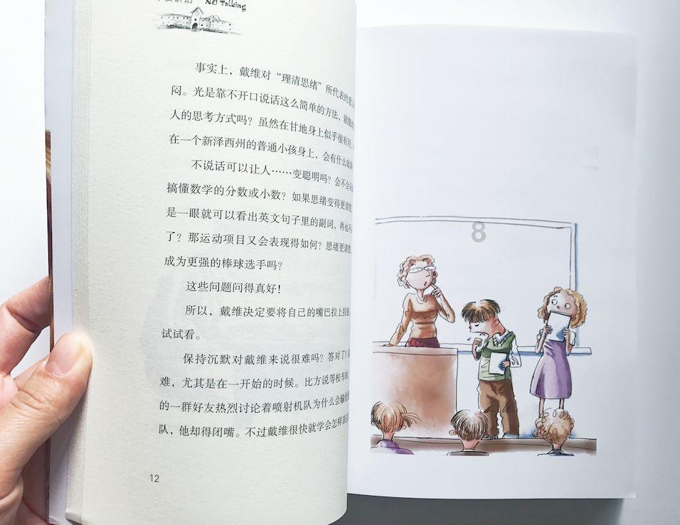 姐姐的奶奶死了光随礼不去可以吗？